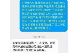 汕尾对付老赖：刘小姐被老赖拖欠货款